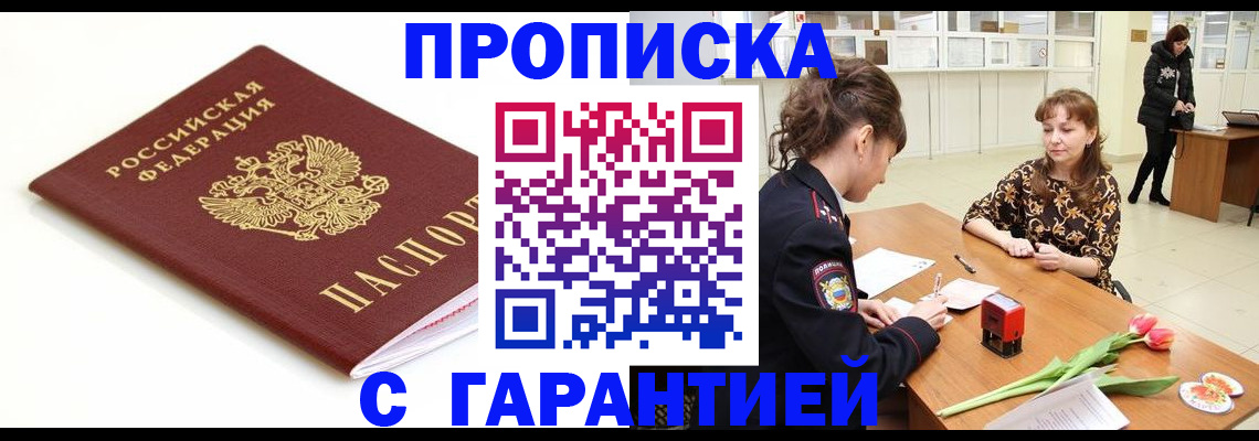 регистрация для дет. сада в Рассказово