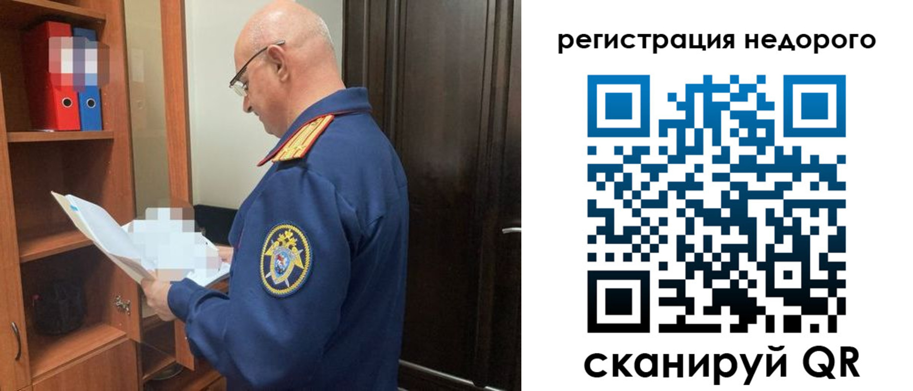 прописка ребенка в Рассказово