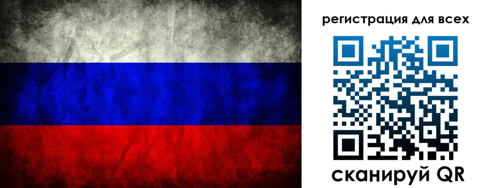 временная регистрация надежно в Рассказово