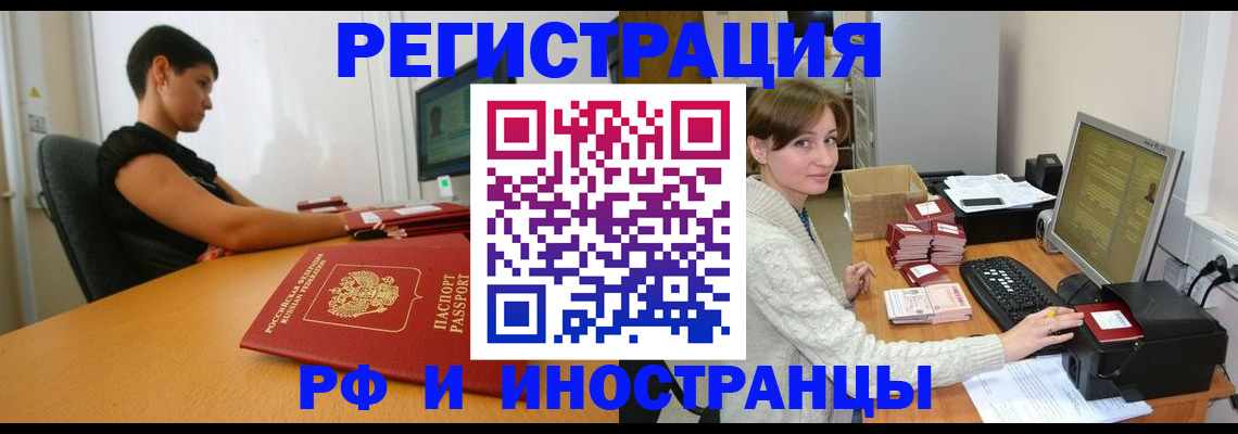 регистрация для дет. сада в Рассказово