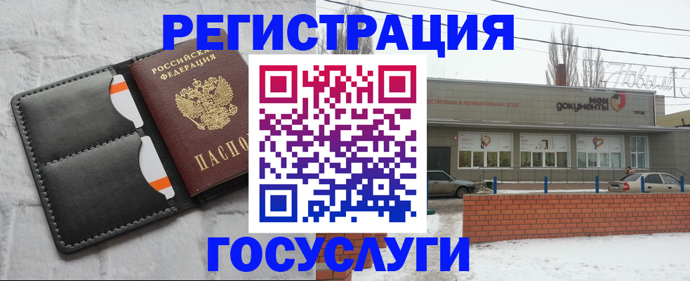 прописка гарантия в Рассказово